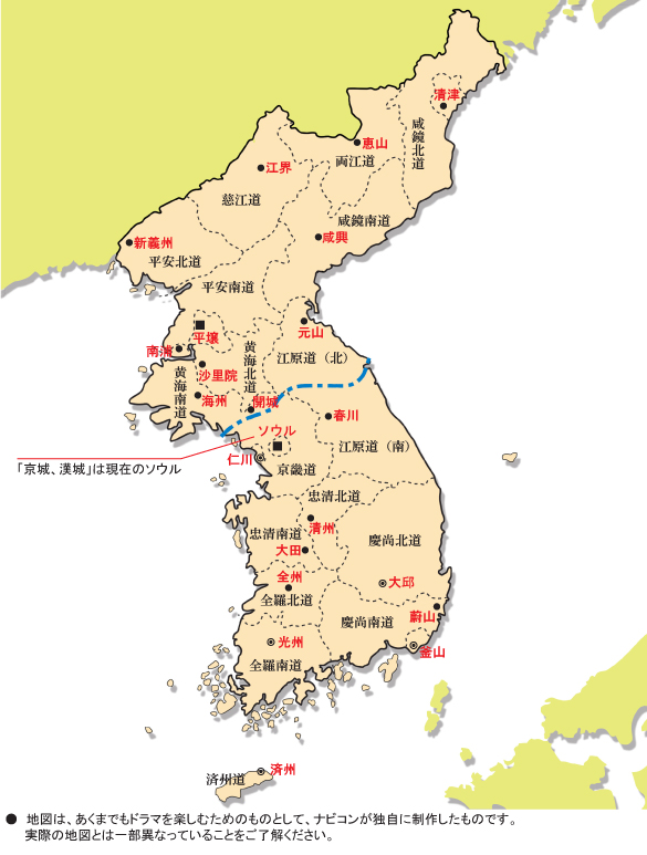 現在の朝鮮半島