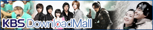 KBS Download Mall