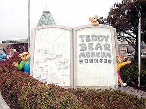 済州島　TEDDY BEAR MUSUEM