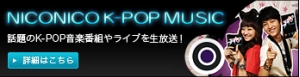 k-pop