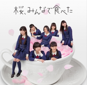 B盤
