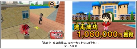 3ds