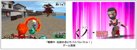 3ds