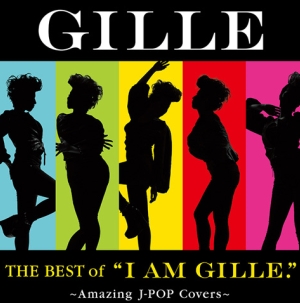 GILLE