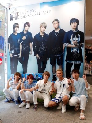 Da Ice 1日店長就任で渋谷 109men Sにファン殺到 新曲 エビバディ Mv公開 ナビコン ニュース