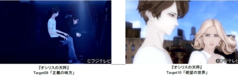 anime