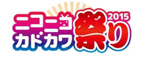 にこかわ
