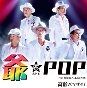 Jpop