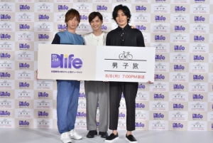 男