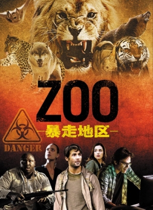 zoo