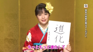 すず