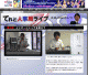 就活生必見！現役テレビマンが語る業界志望者必携の心得－テレ東