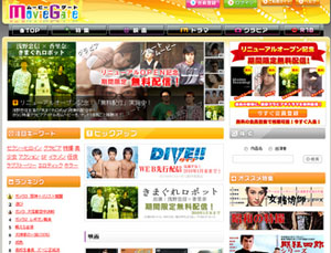 角川コンテンツゲート、映像配信サイト「MovieGate(ムービーゲート)」をオープン-画像