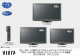 パナソニック、ハイビジョンプラズマテレビ「新・ビエラ」V2シリーズ3機種を発売、スペシャルサイトで黒の魅力と3Dを体験