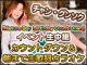 「Nature Boy」カウントダウンイベント、ニコ生が生中継と朝まで生歌詞カラオケで30時間生配信！PV公開中