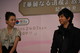 「華麗なる遺産」放送開始記念イベント2010/3/5（記者会見レポート）
