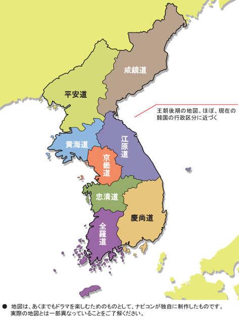朝鮮王朝の地図