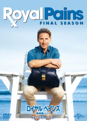 ryal