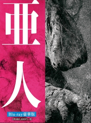 アジン