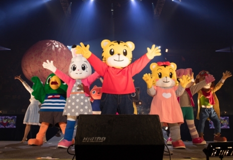 しまじろう