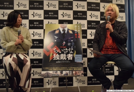 津田大介が現代社会に物申す 映画 ちいさな独裁者 イベント公式レポート紹介 予告動画 ナビコン ニュース