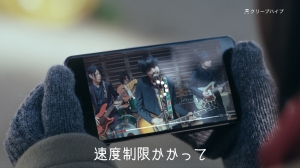 ソフトバンク
