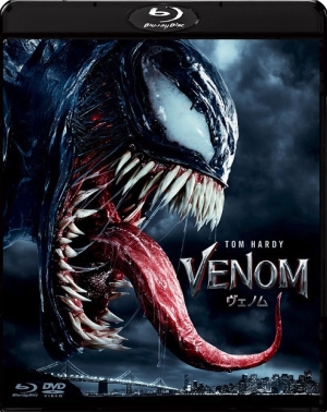 venomu