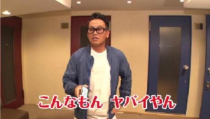宮川