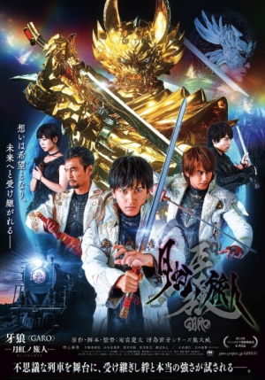 garo
