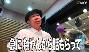 木梨