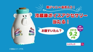 ハイチュウ
