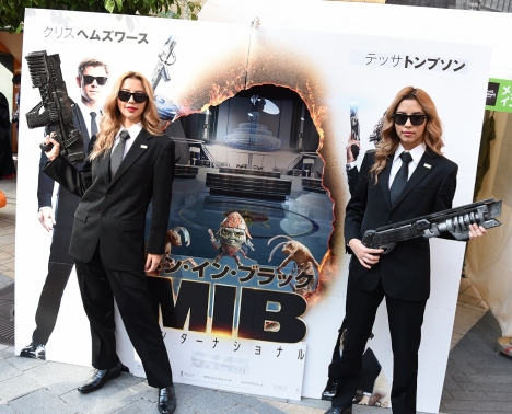 MIB