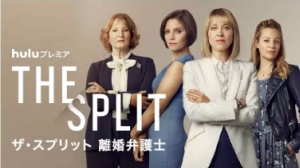 Hulu 年明けから人気海外ドラマ新シーズン続々登場 日本初上陸の新作ドラマも独占配信 ナビコン ニュース