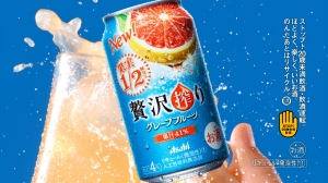 贅沢搾り