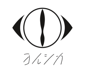 ヨルシカ