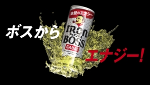 boss