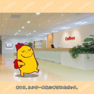 カルビ