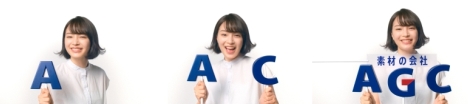 広瀬