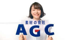 AGC