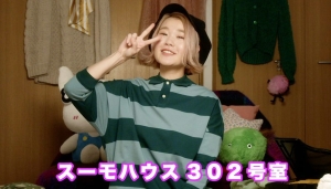 ハラミ