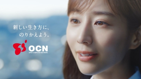 OCN