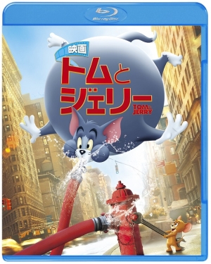 tomutojerry