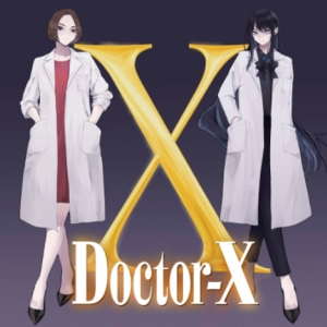 ドクターX_Ado