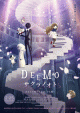 DEEMO