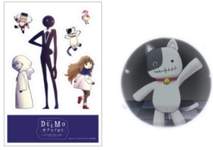 DEEMO