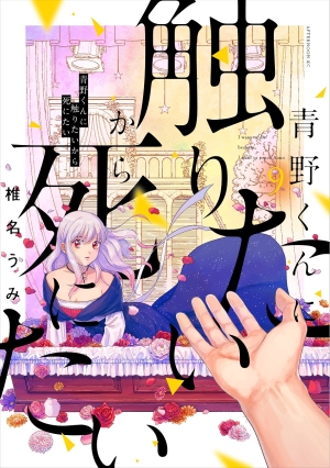 sararitai