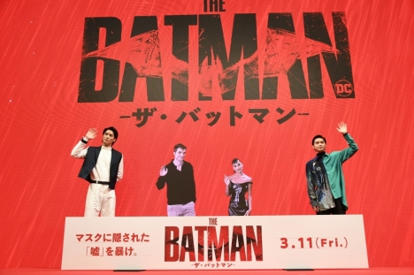 バットマン