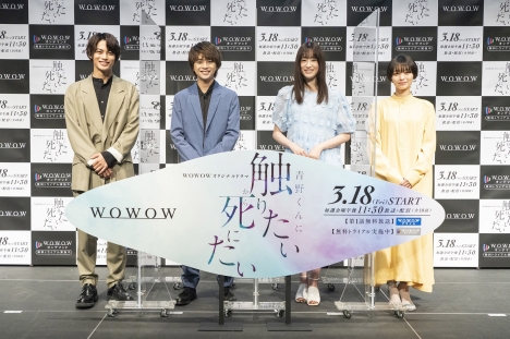 佐藤勝利（Sexy Zone）登壇「WOWOWオリジナルドラマ 青野くんに