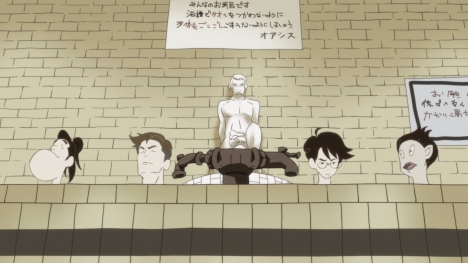 四畳半