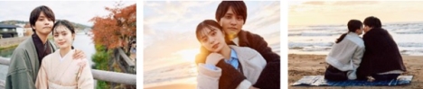 わた婚